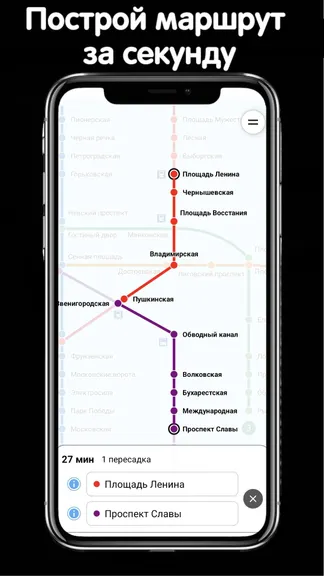 Скриншот 5/9
