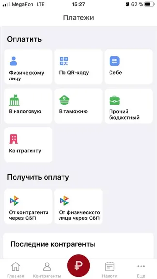 Скриншот 4/5