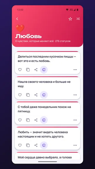 Скриншот 4/10
