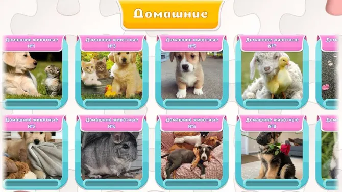 Скриншот 2/4