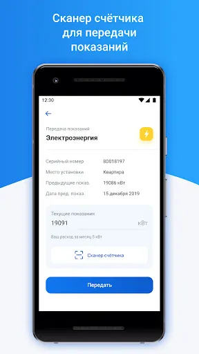 Скриншот 4/8