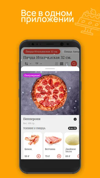 Скриншот 2/3