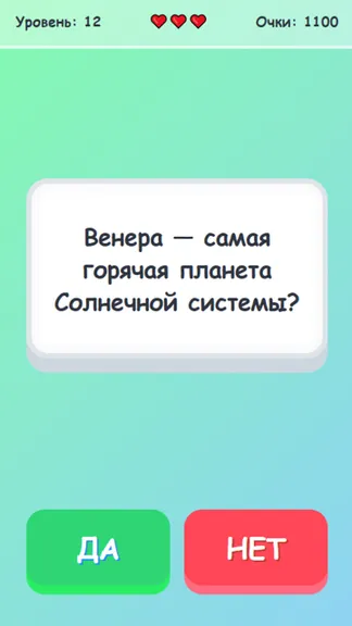 Скриншот 3/3