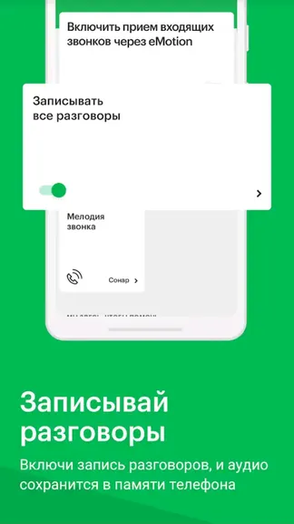 Скриншот 3/4