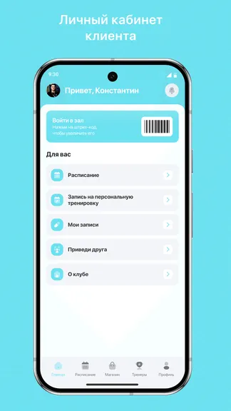 Скриншот 2/3