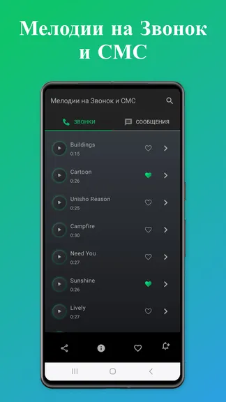 Скриншот 1/10