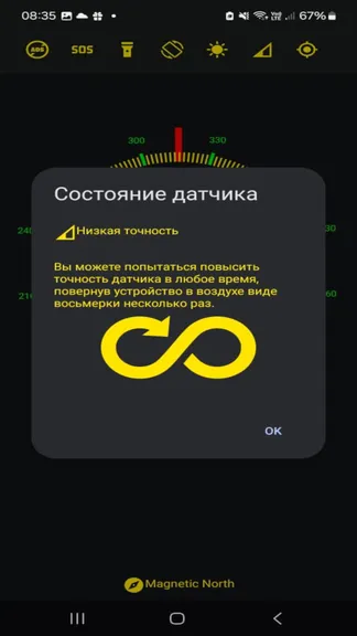 Скриншот 2/4