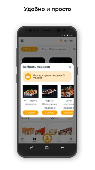 Скриншот 3/3
