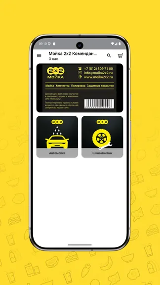 Скриншот 1/5