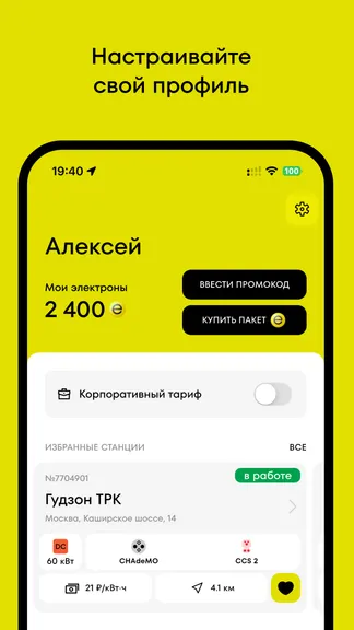 Скриншот 7/8