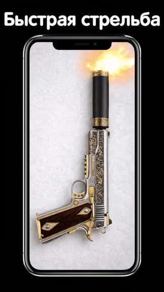 Скриншот 2/4