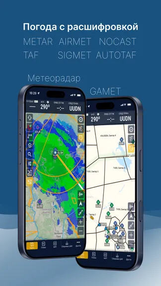 Скриншот 4/9