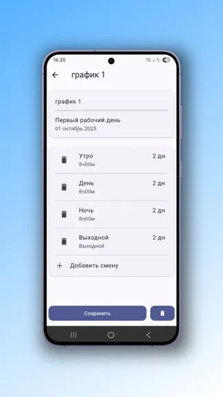 Скриншот 4/10