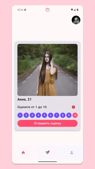 Скриншот 4/4