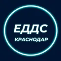 ЕДДС Краснодар логотип