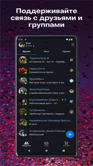 Скриншот 3/5