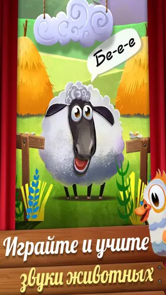 Скриншот 3/5