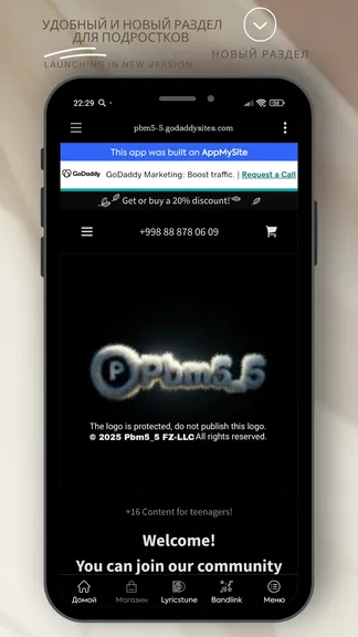 Скриншот 3/7