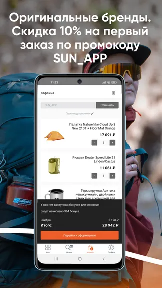 Скриншот 2/8