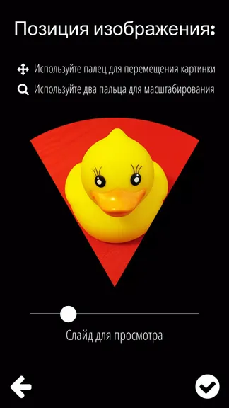 Скриншот 3/8