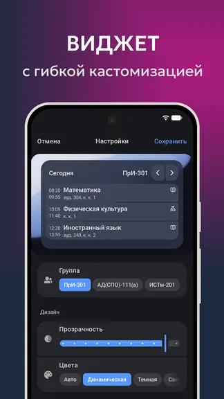 Скриншот 4/4