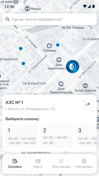 Скриншот 2/5