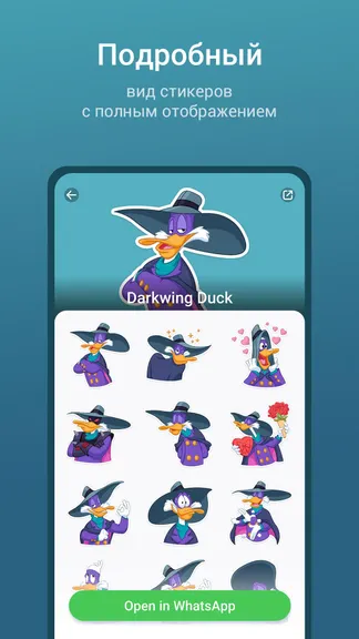 Скриншот 5/6