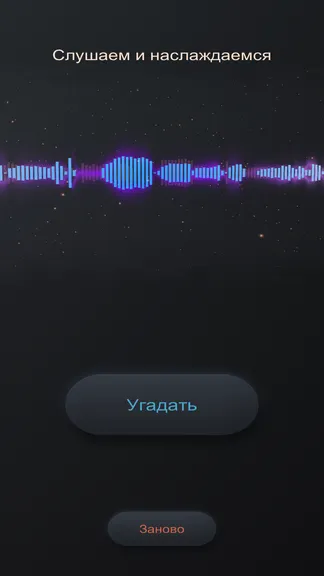 Скриншот 4/5