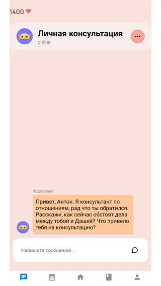 Скриншот 2/5