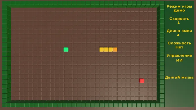 Скриншот 1/4