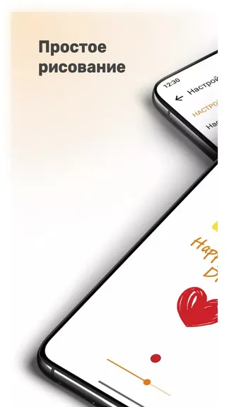 Скриншот 2/8