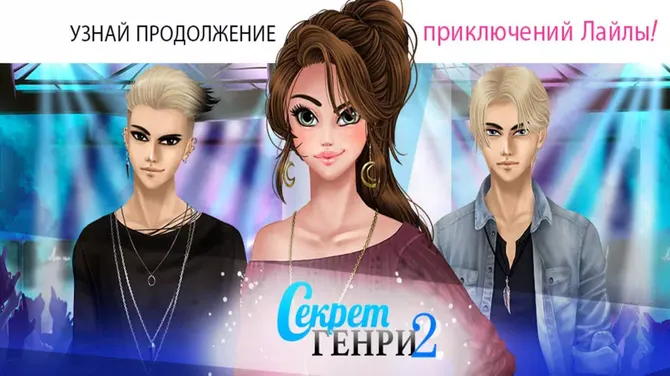 Скриншот 1/5
