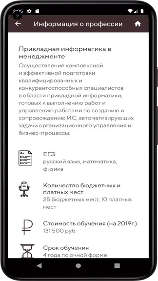 Скриншот 1/4