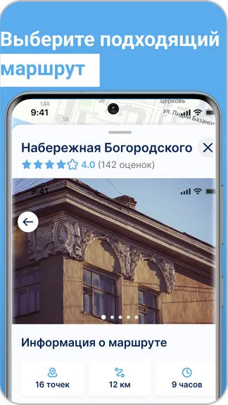 Скриншот 3/3