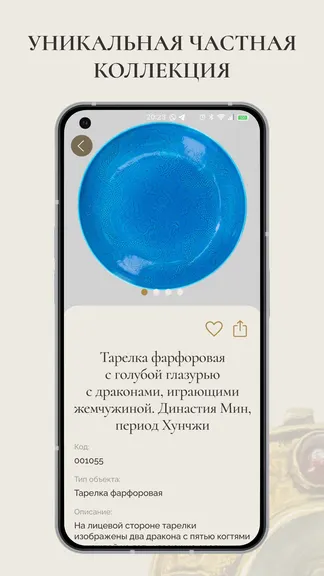 Скриншот 2/4