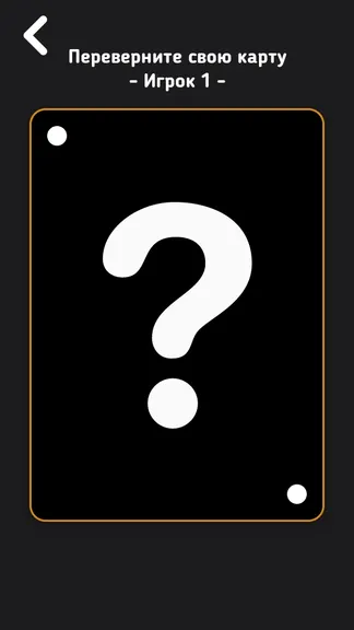 Скриншот 4/6