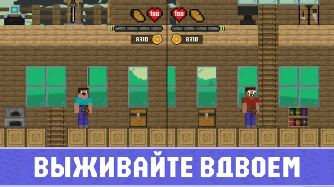 Скриншот 1/10