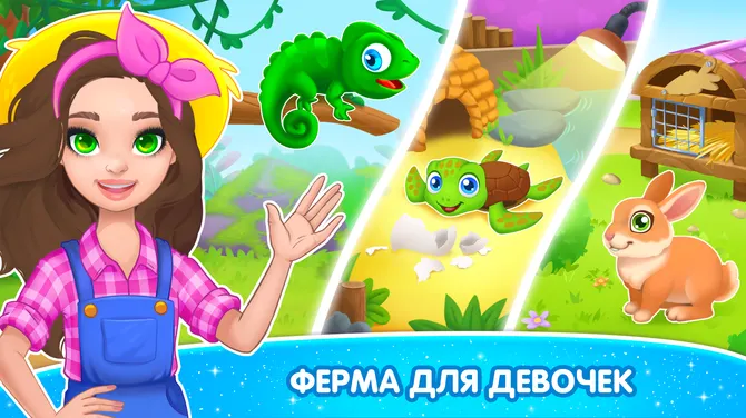 Скриншот 4/4