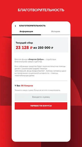 Скриншот 2/6