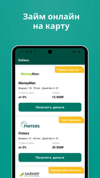 Скриншот 3/4