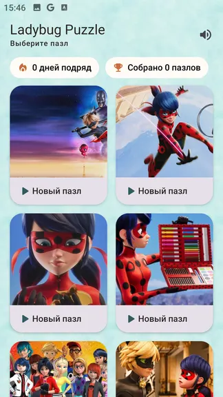 Скриншот 1/3