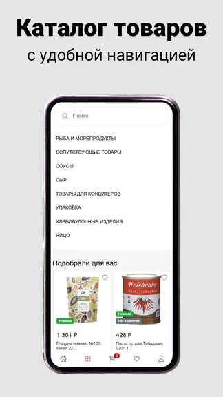 Скриншот 2/5