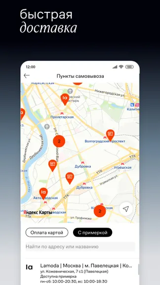 Скриншот 7/7