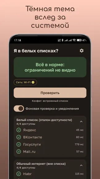 Скриншот 3/5