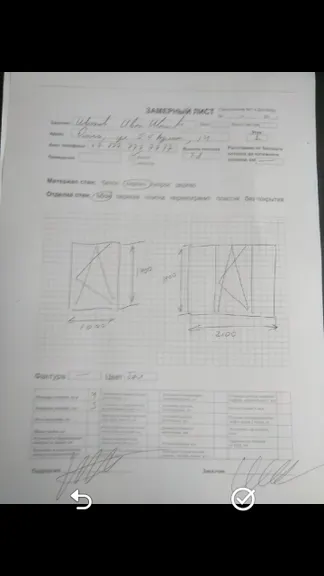 Скриншот 3/5