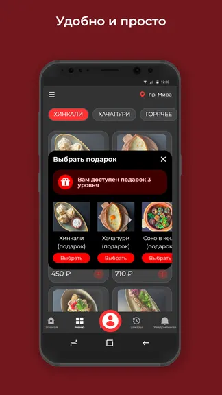 Скриншот 3/3