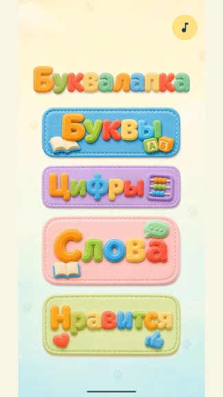 Скриншот 1/6