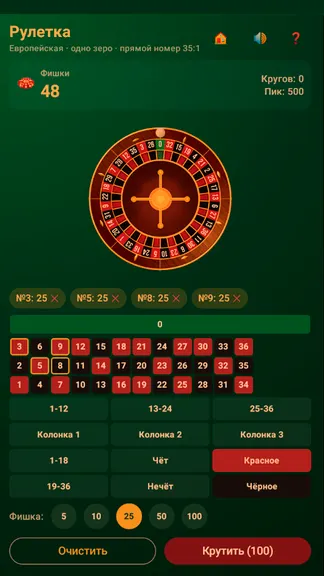 Скриншот 2/4