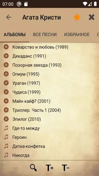 Скриншот 2/6