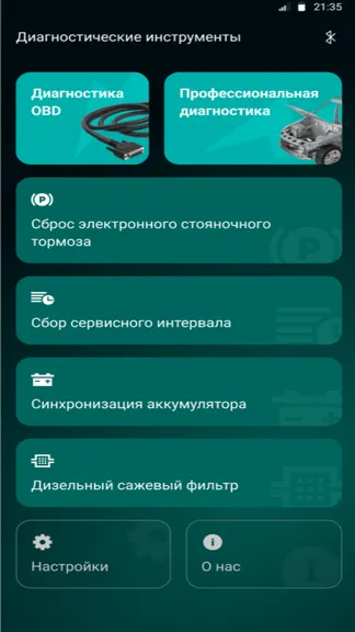 Скриншот 5/8